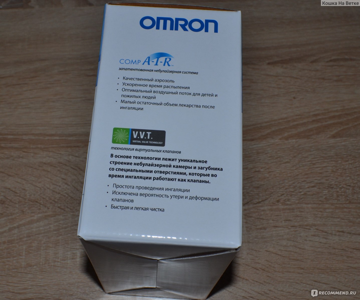 Omron NE C24