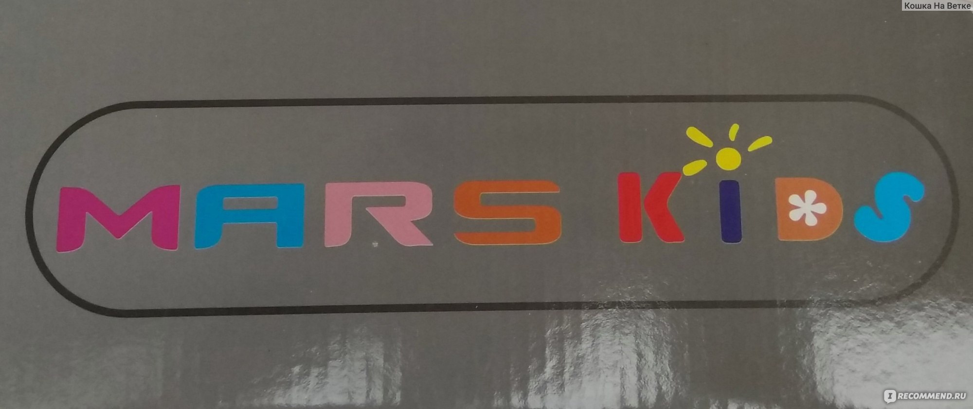Самокат трёхколесный Mars Kids Maxi SKL-07A-100A со светящимися колесами фото