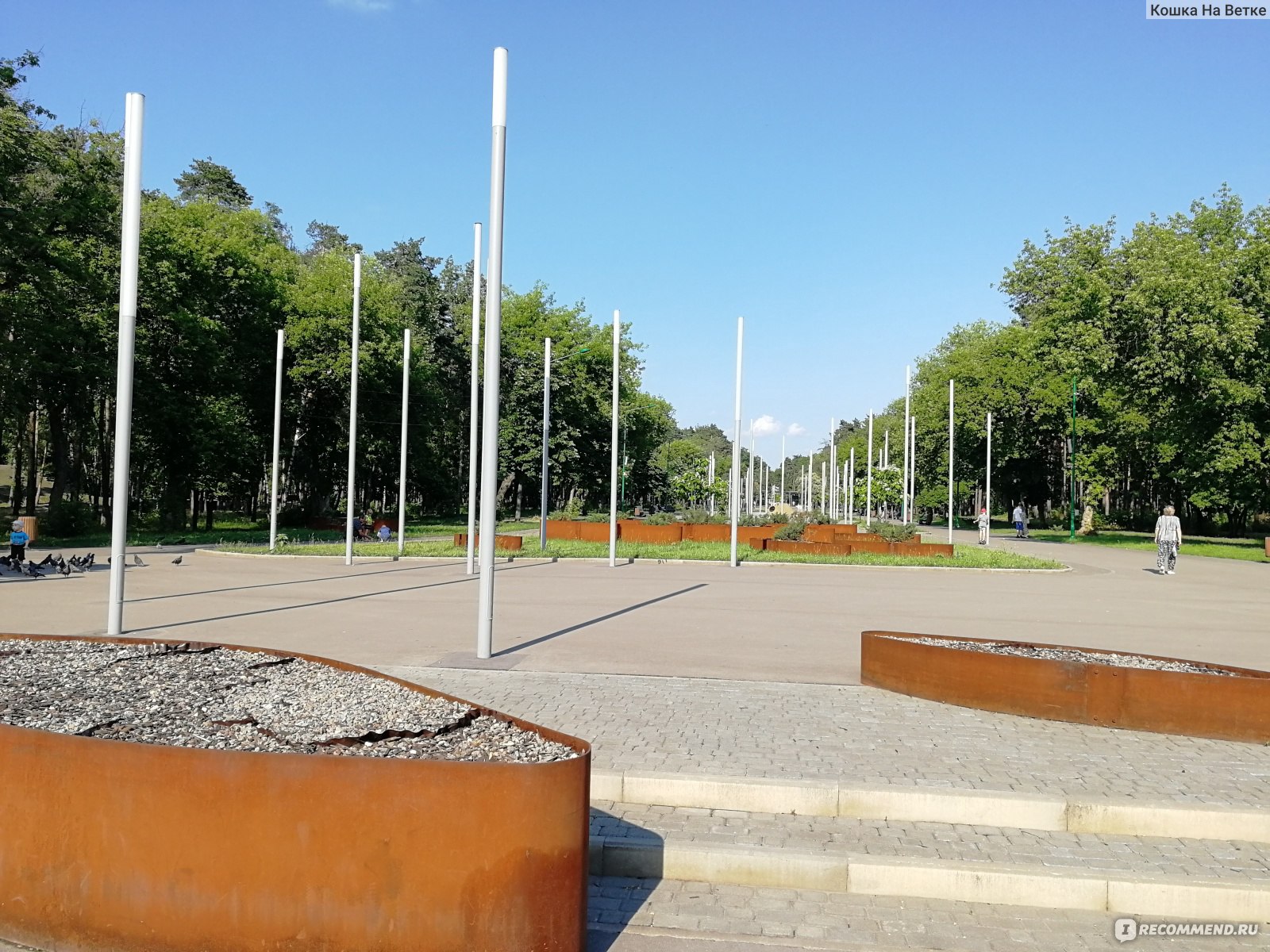 парк металлургов липецк