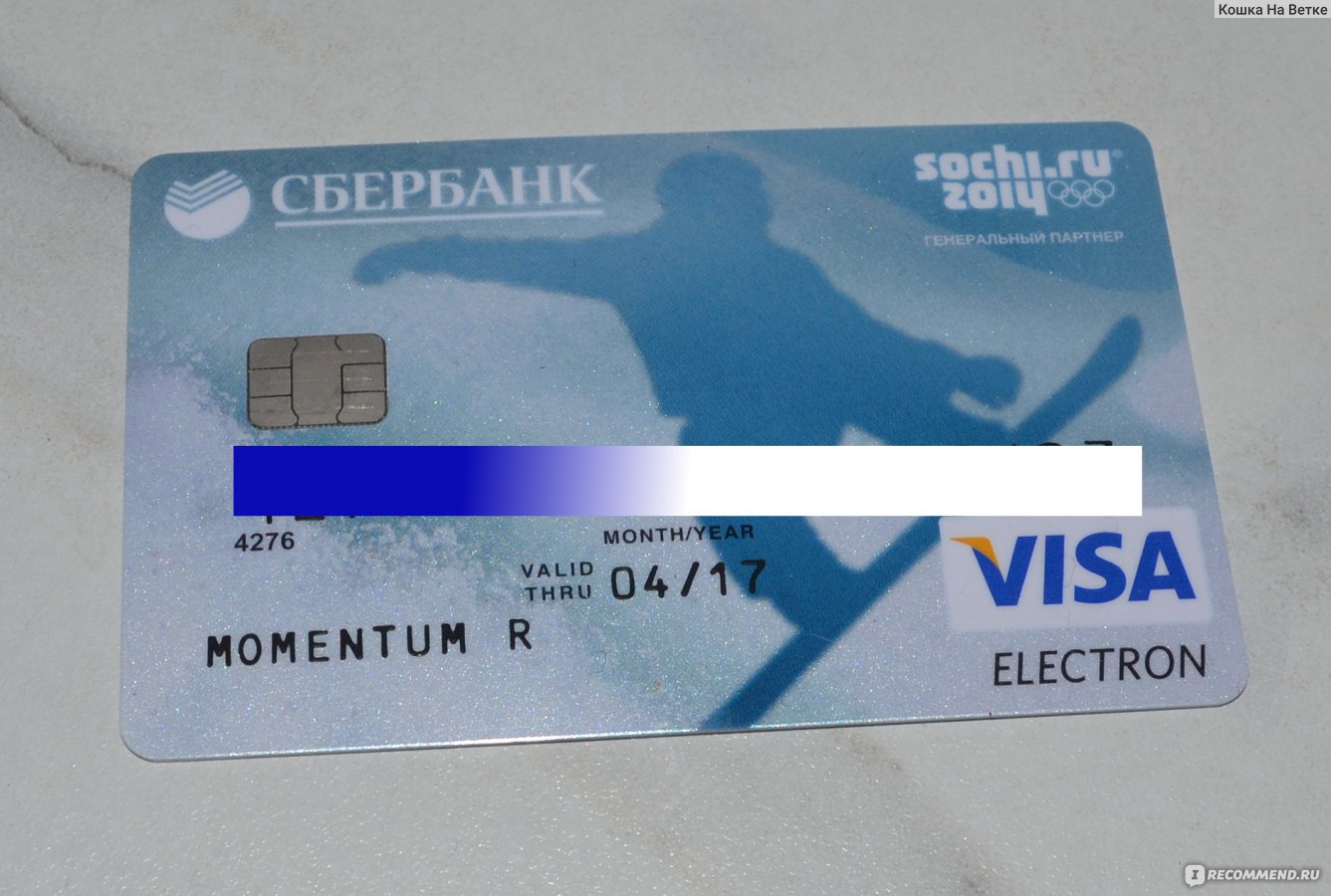 Карта momentum sberbank