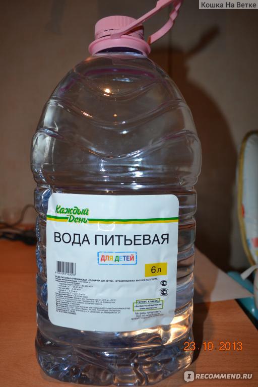 Вода каждый день. Вода питьевая каждый день Ашан. Вода каждый день 5 литров. Вода каждый день Ашан. Каждый день детская вода.