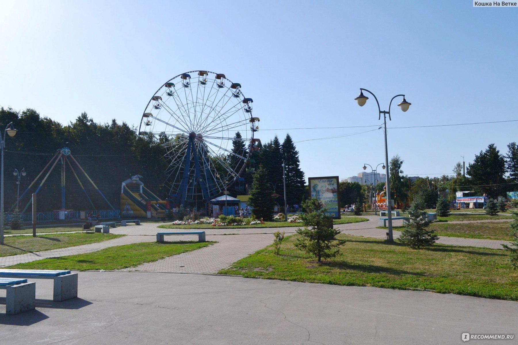 парк победы город липецк