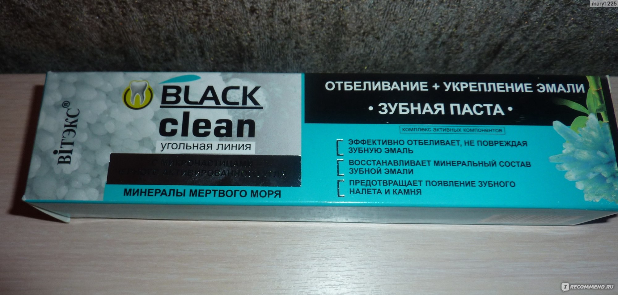 Зубная паста Витэкс Black Clean - «Активированный уголь в составе зубной  пасты. Царапают ли эмаль эти микрочастички. Есть ли отбеливание.» | отзывы