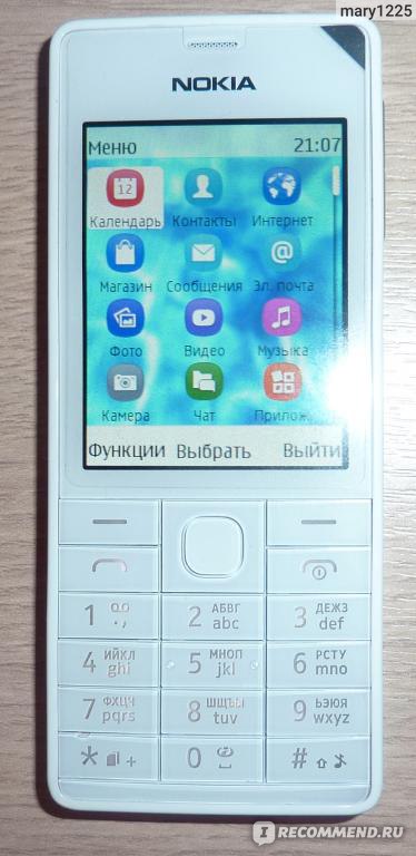 Nokia 515 Dual Sim - «Алюминиевый корпус, закаленное стекло... В общем  качественный кнопочный телефон для тех кто не любит сенсорные (фото)» |  отзывы