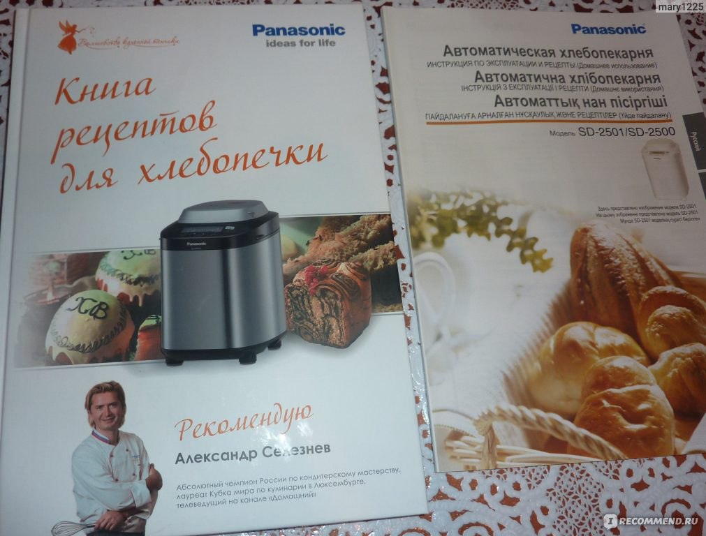 PANASONIC SD инструкция на русском языке