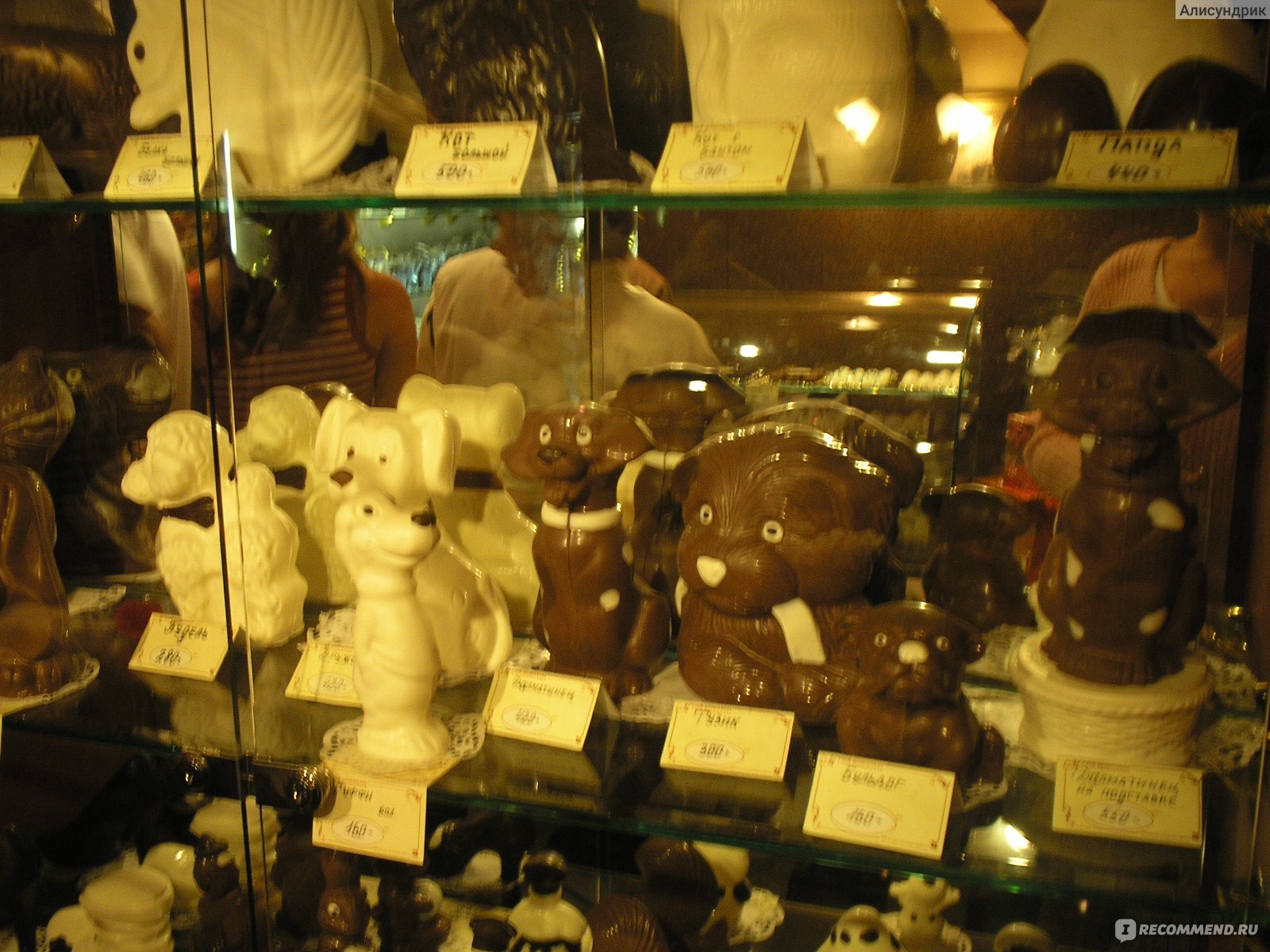 Музей шоколадных фигур в Санкт-Петербурге