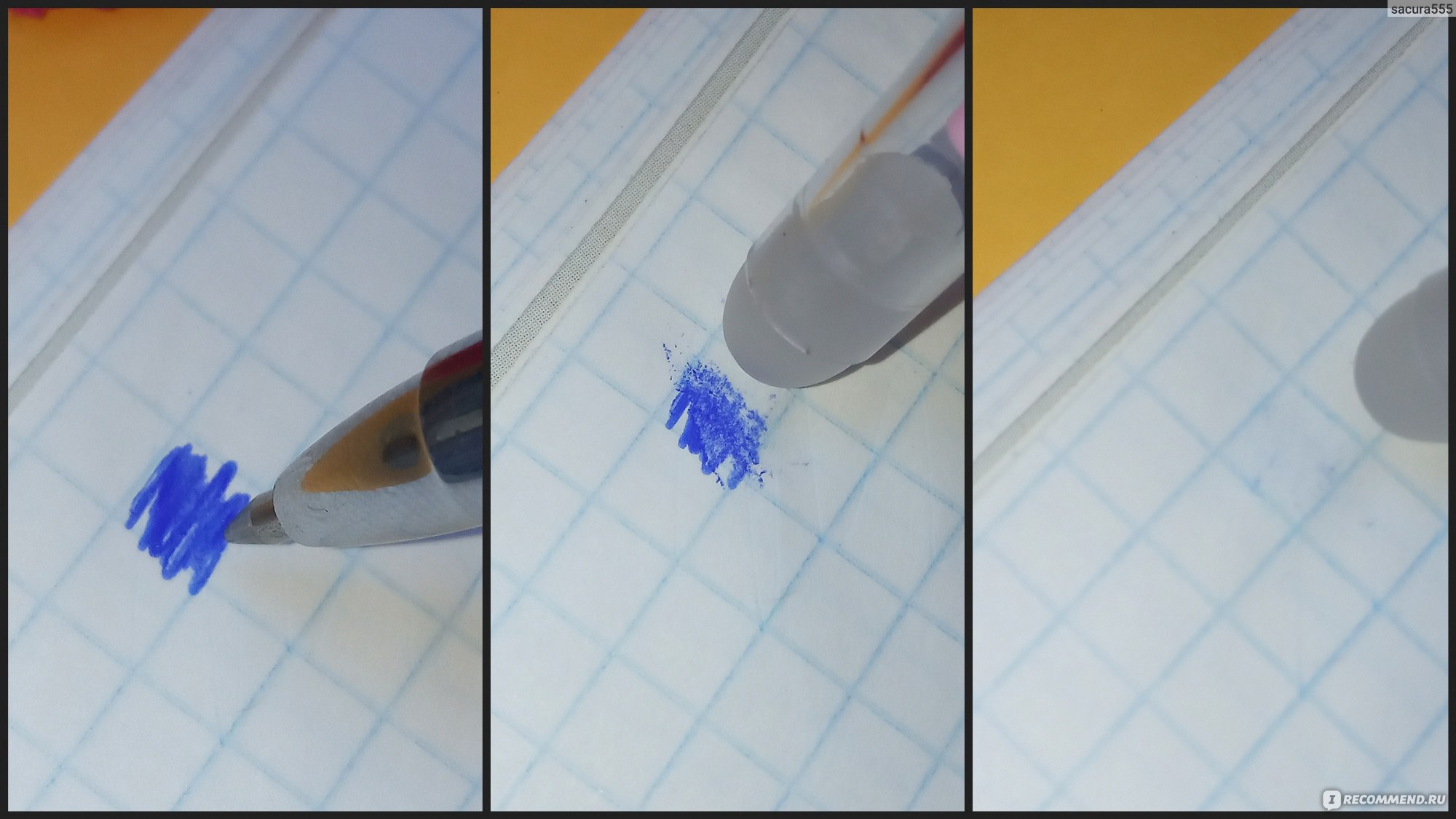 Как удалить ручку с фотографии