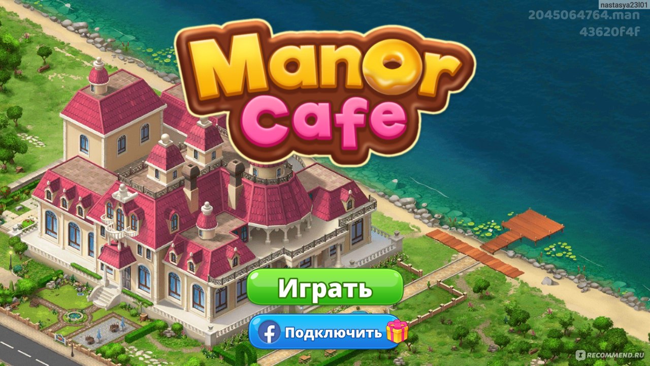 Manor cafe - «Довольно неплохая игра в своей категории» | отзывы