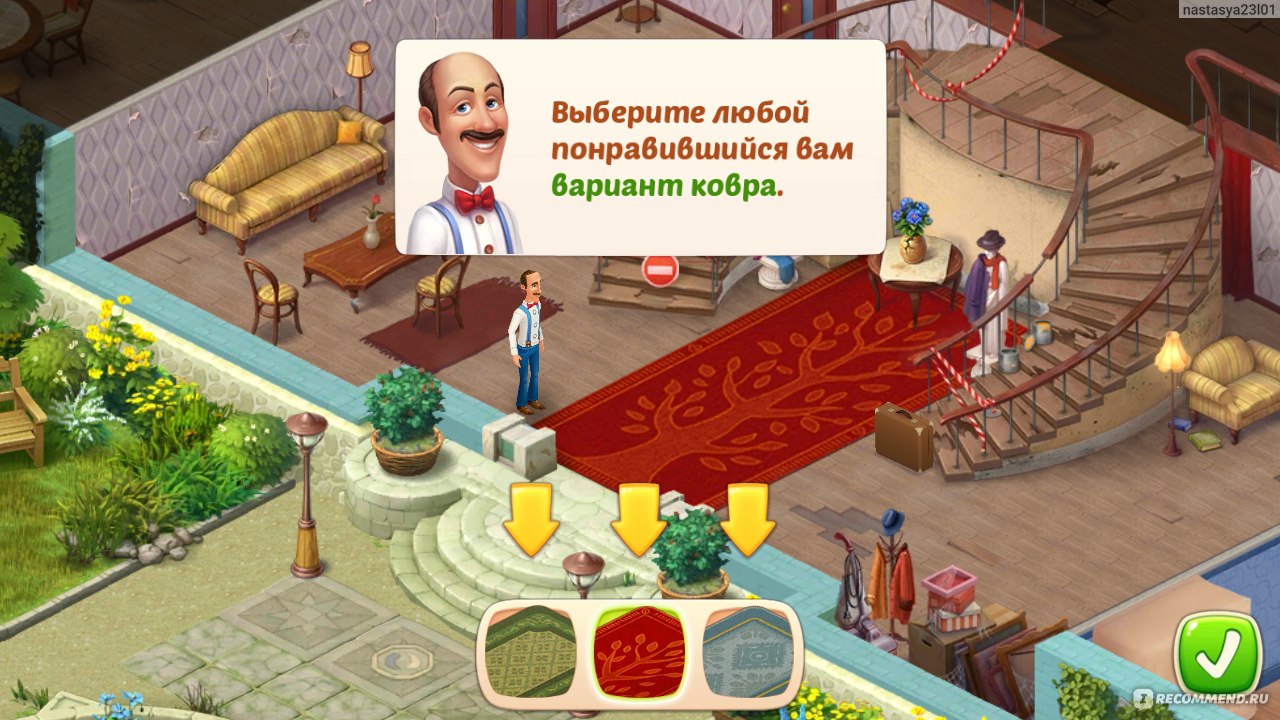 Homescapes - «Сможет ли простой дворецкий восстановить родительский замок?  Игра 