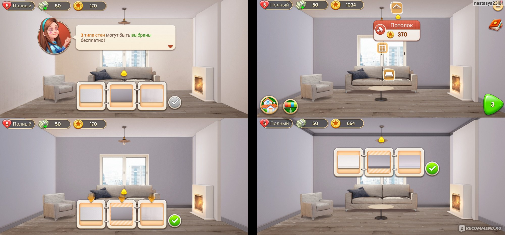 Скачать Игра Дизайн Дома Три в Ряд на ПК с помощью эмулятора GameLoop