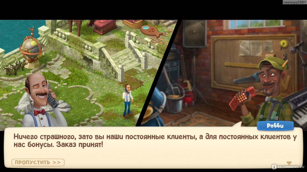 Gardenscapes - «GARDENSCAPES — построй сад своей мечты! Обновление  29.11.19» | отзывы