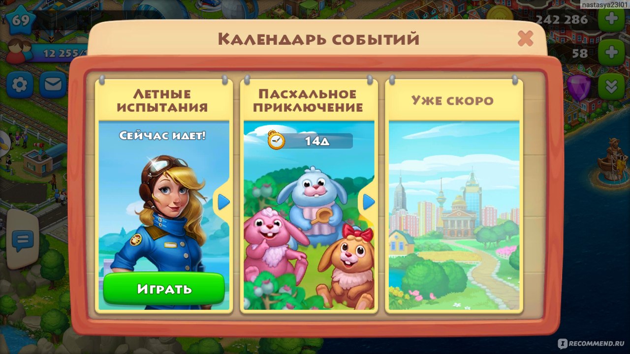 Township - «Потрясающая игра продуманная до мелочей!» | отзывы