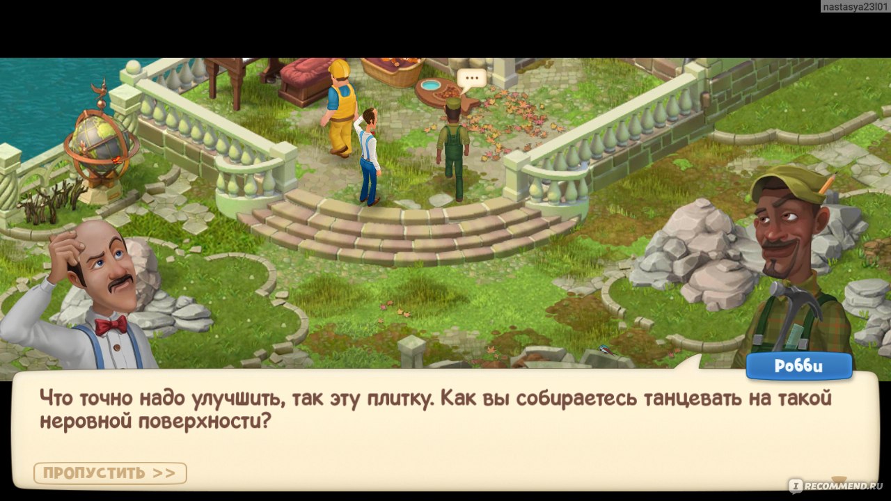 Gardenscapes - «GARDENSCAPES — построй сад своей мечты! Обновление  29.11.19» | отзывы