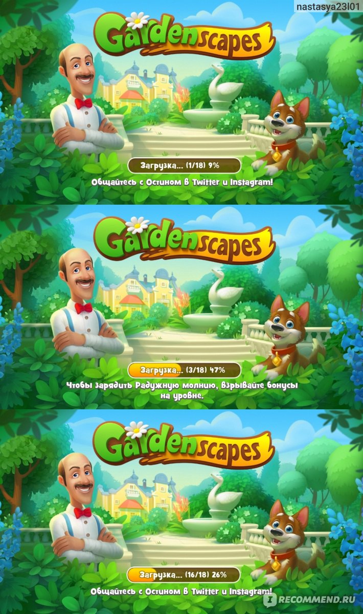 Gardenscapes - «GARDENSCAPES — построй сад своей мечты! Обновление  29.11.19» | отзывы