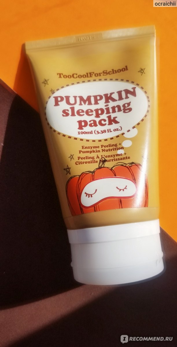 Ночная маска для лица Too Cool for School Pumpkin Sleeping Pack фото