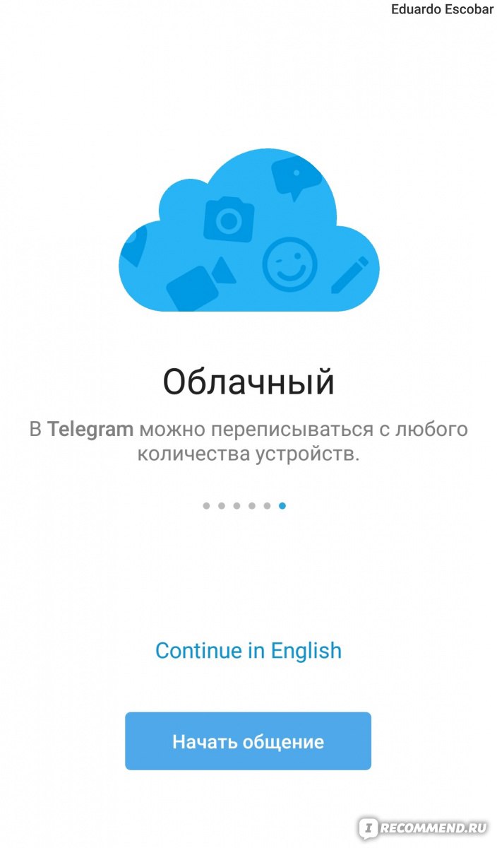 Русская версия телеграмм на андроид фото 90