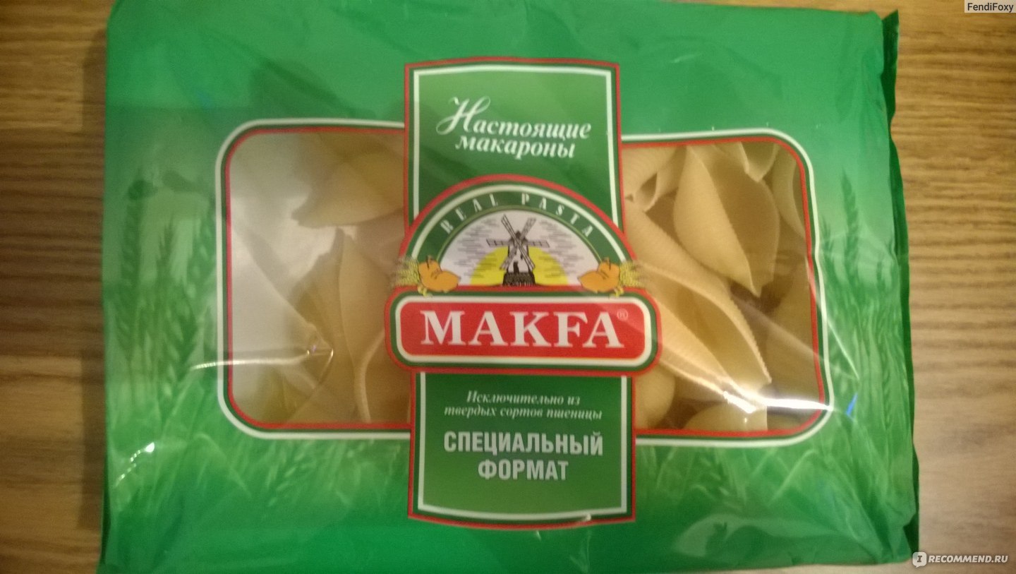 Макаронные изделия Макфа Королевские ракушки (Специальный формат) -  «альтернатива пельмешкам» | отзывы