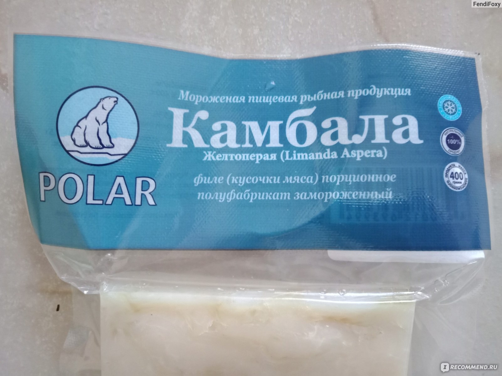 Замороженная рыба POLAR Камбала желтоперая - «Как рыбку съесть и...  косточкой не подавиться ?» | отзывы