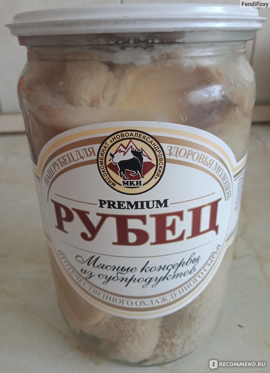 Консервы мясные Новоалександровский мясокомбинат Рубец - «Продукт на  любителя, а цена как у деликатеса» | отзывы