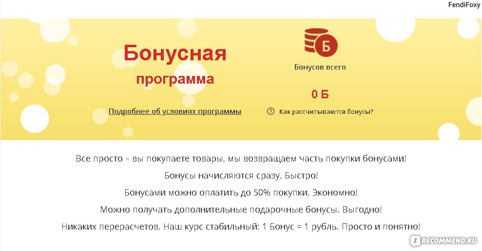 Www Ncsemena Ru Интернет Магазин Русский Каталог