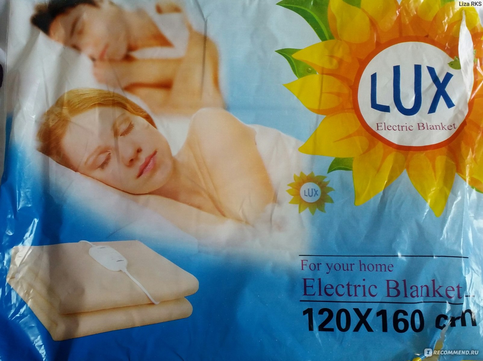 Электропростынь Ket Lux Electric blanket - «Нам вообще не понравилась! Но  Вам может очень хорошо подойти. Нюансы в отзыве» | отзывы