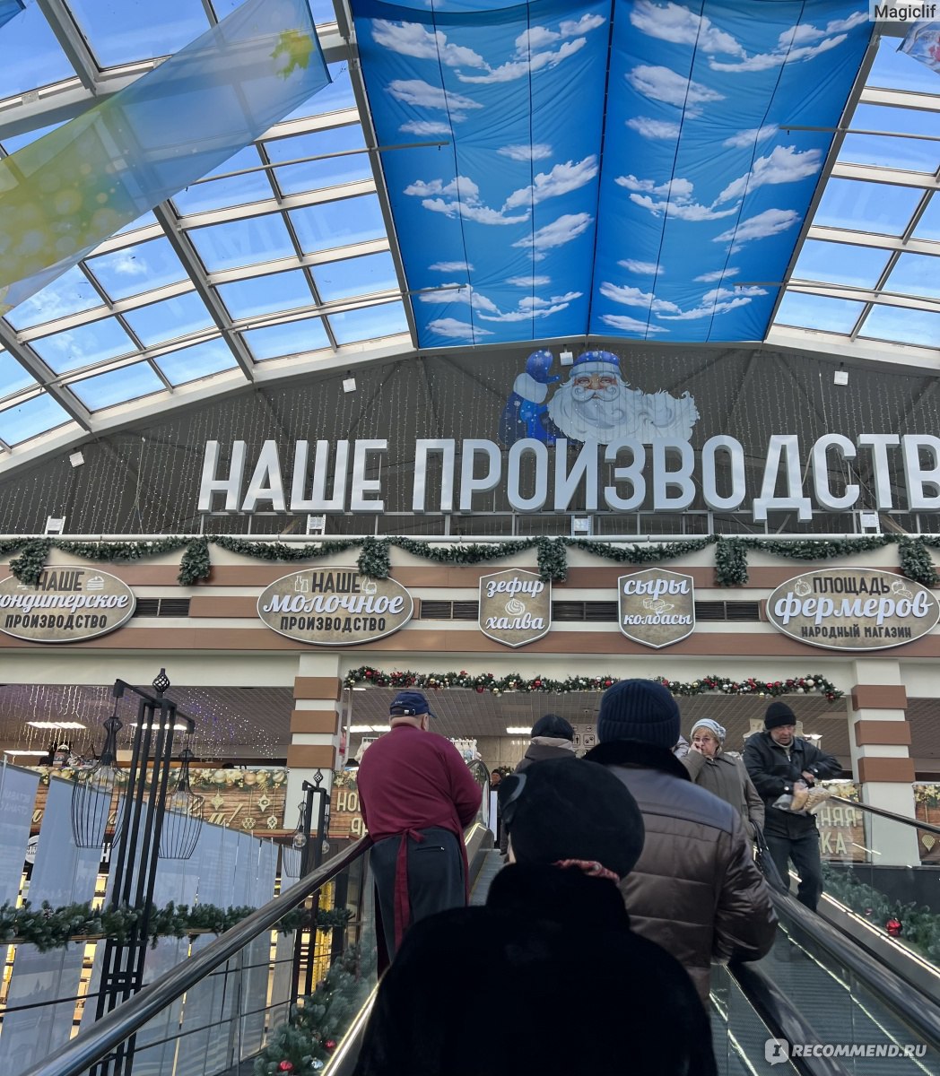 Центральный рынок, Воронеж фото
