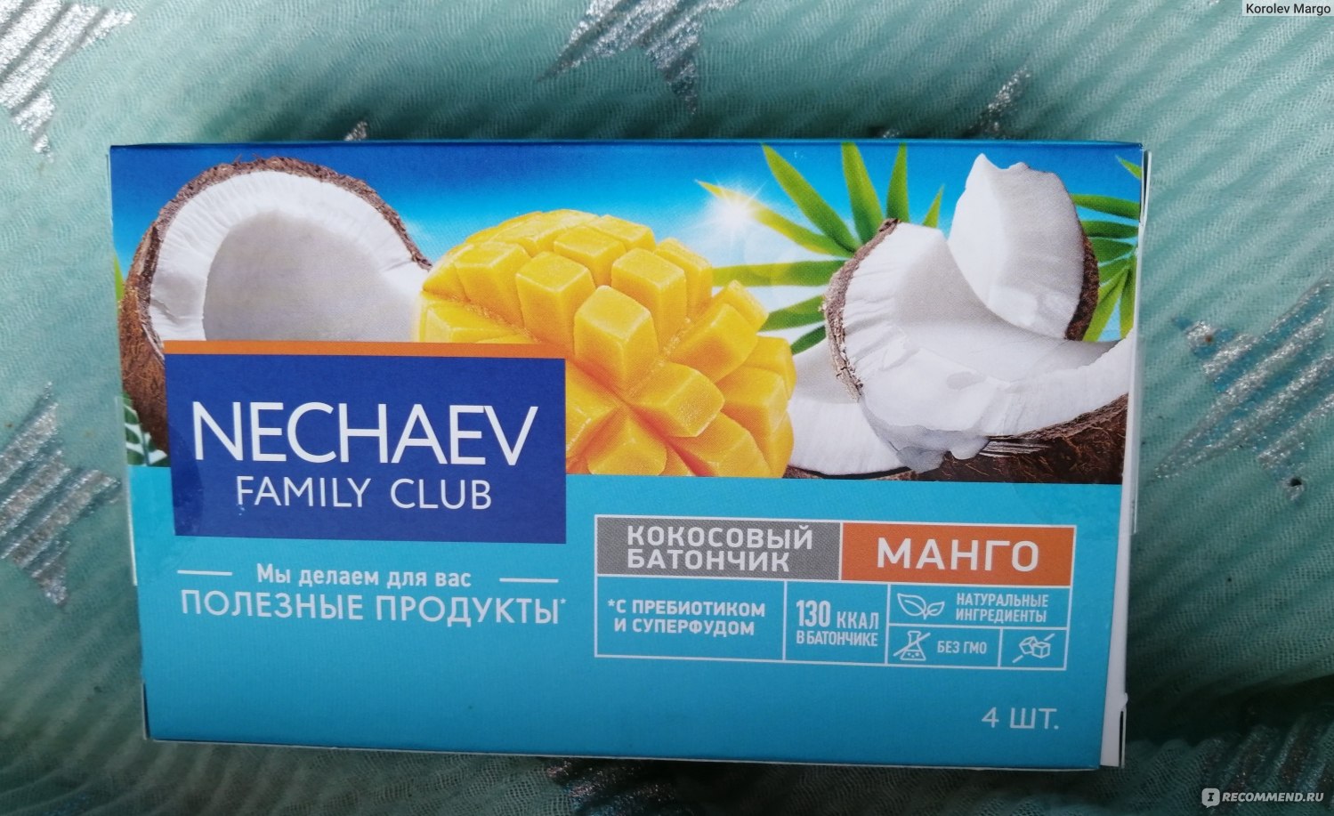 Кокосовая с манго