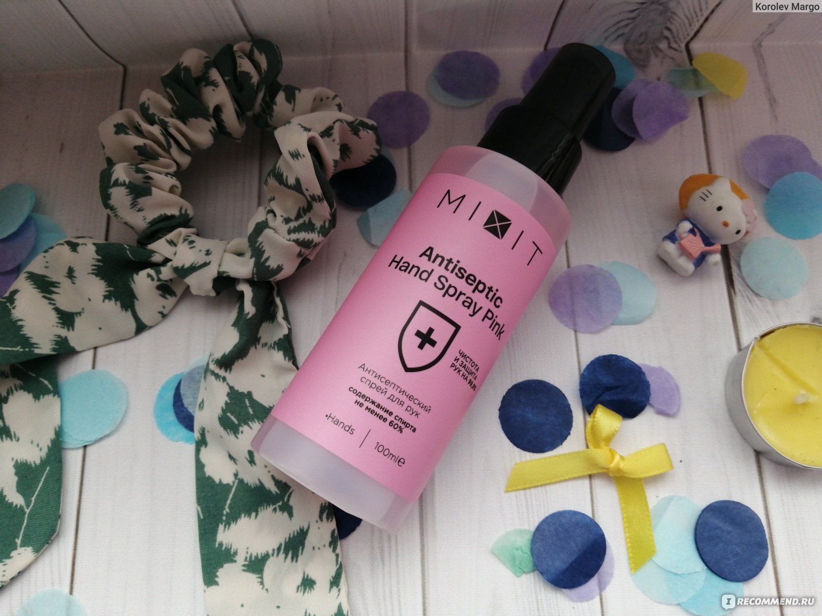 Антисептик MIXIT Antiseptic hand spray pink - «Вкусный и полезный, а самое  главное, нужный продукт для любого случая: прогулки, посещения больниц и  других общественных мест. » | отзывы