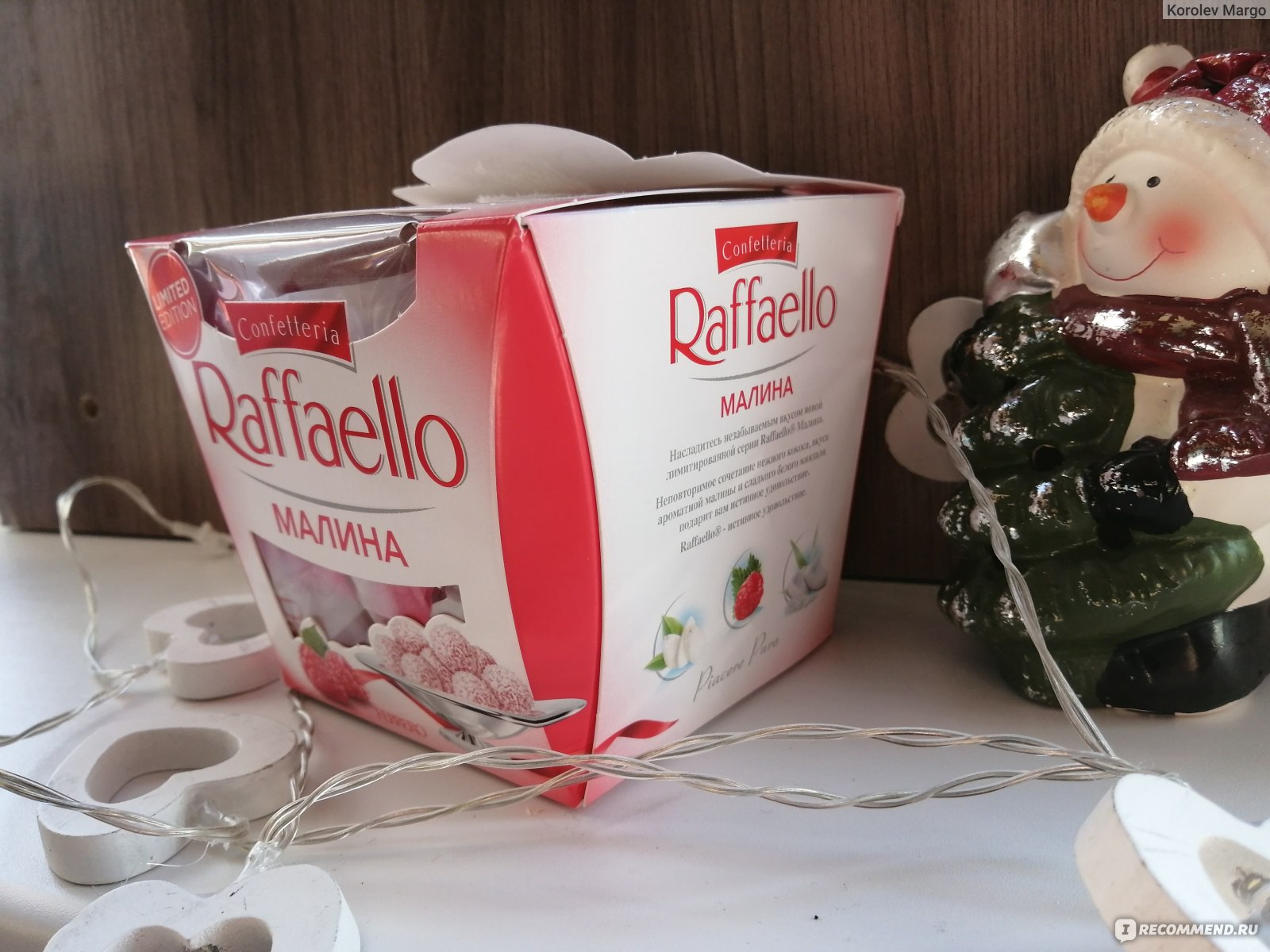 Конфеты Raffaello малина