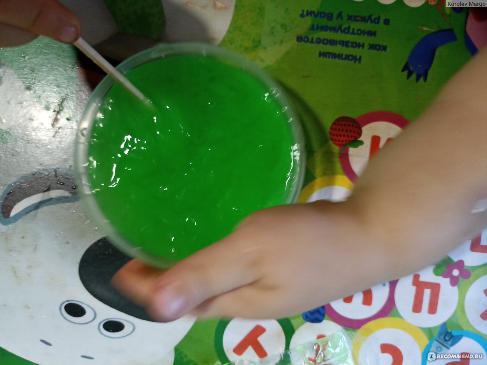 Яркая игрушка своими руками: что такое слайм и чем его надо красить?