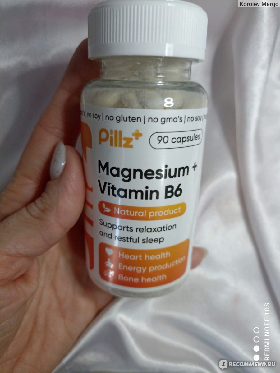 БАД Pillz Magnesium + Vitamin B6 - «Поддержи свои нервные клеточки 🔆  Магний нужен всем мамам 🔆 пьется легко и без побочек 🔆 » | отзывы