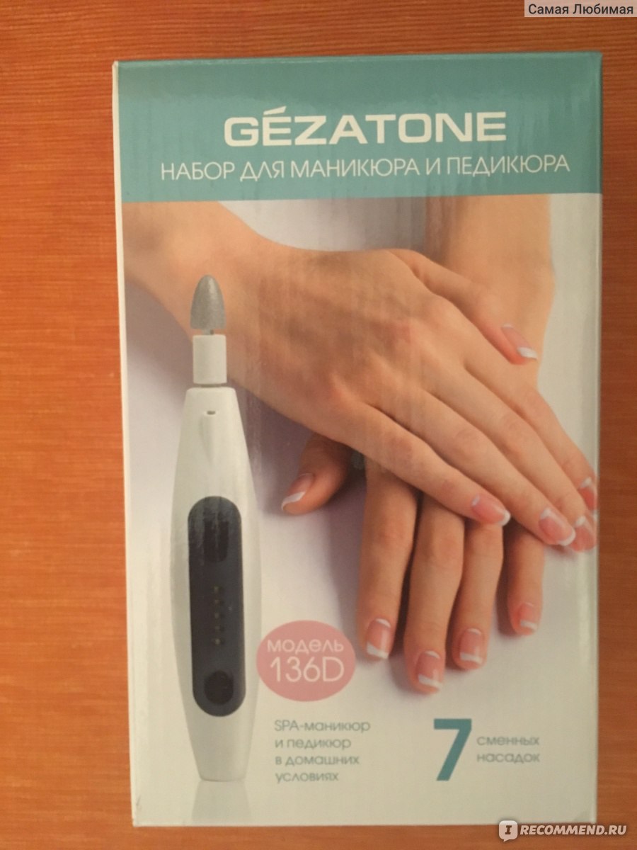 Аппарат для маникюра и педикюра Gezatone Manicure&pedicure set 136D -  «видали и лучше» | отзывы