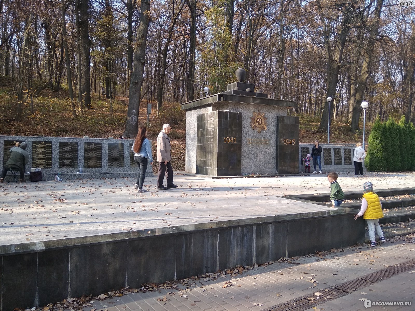 Туалет в парке динамо