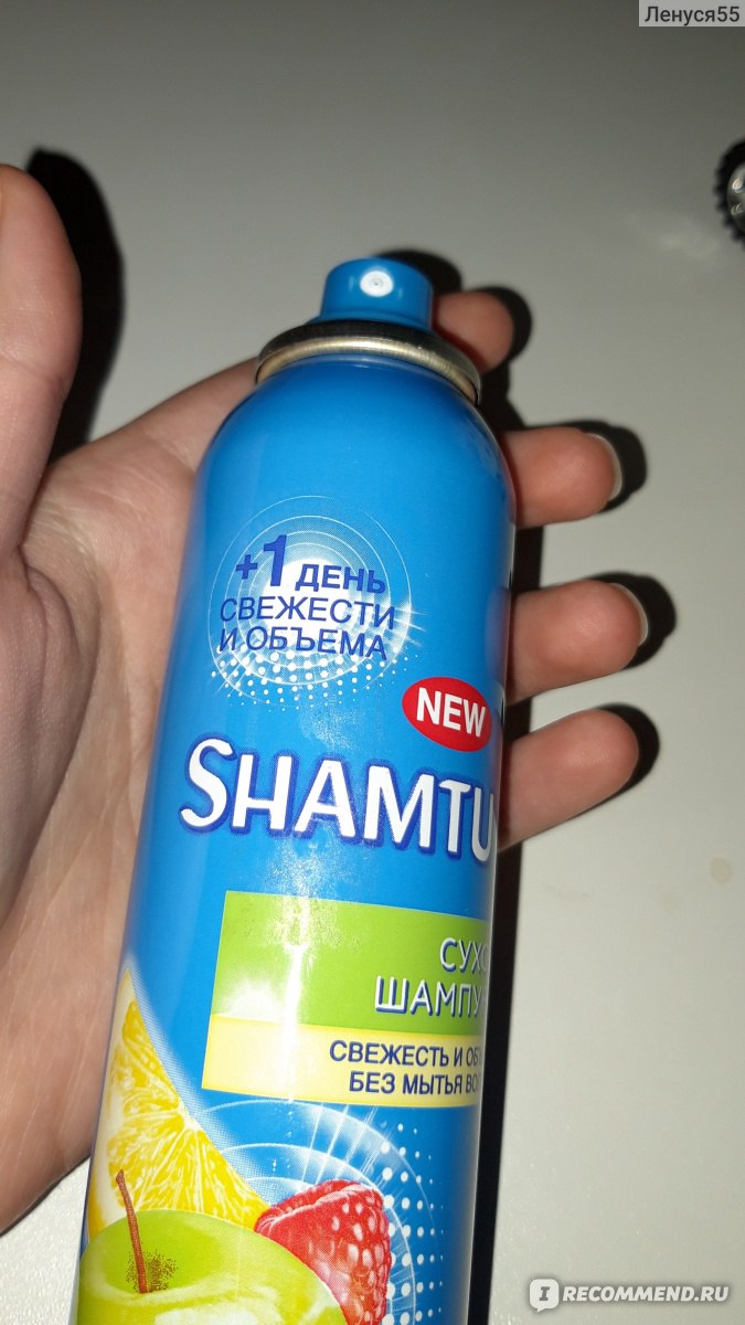 Сухой шампунь Shamtu Для всех типов волос - «Палочка-выручалочка» | отзывы