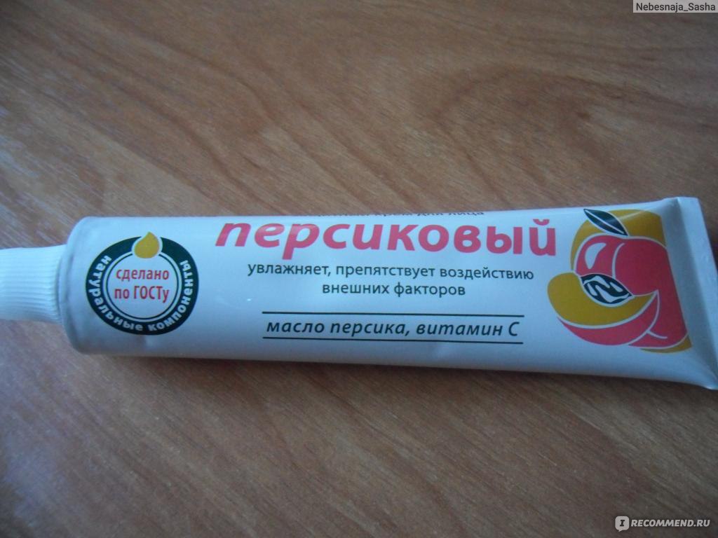 Крем для лица Калина "Персиковый" - «Эх, пэрсик! (+ фото)» | отзывы