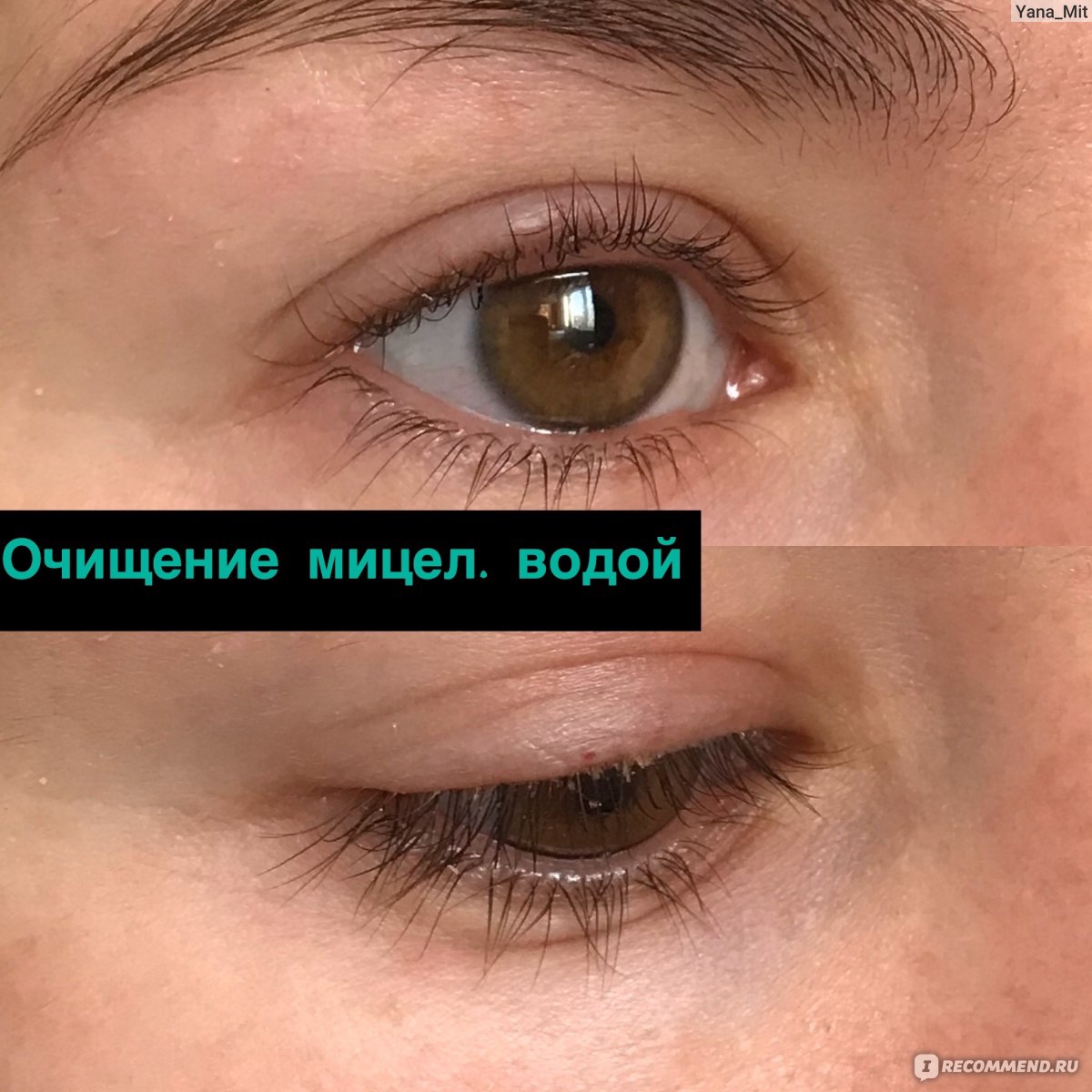 Ремувер для нарощенных ресниц FUNMIX Lash glue remover брендовый гипоаллергенный клей, 5 г фото