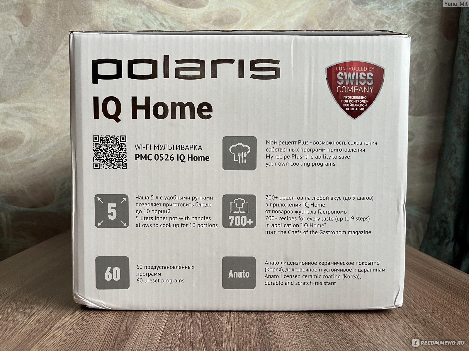 Мультиварка Polaris PMC 0526 IQ Home - «Нет времени готовить вкусные блюда  в декрете? Вы просто ещё не знакомы с мультиваркой Polaris❤ Все, что вам  нужно телефон с такой помощницей...» | отзывы