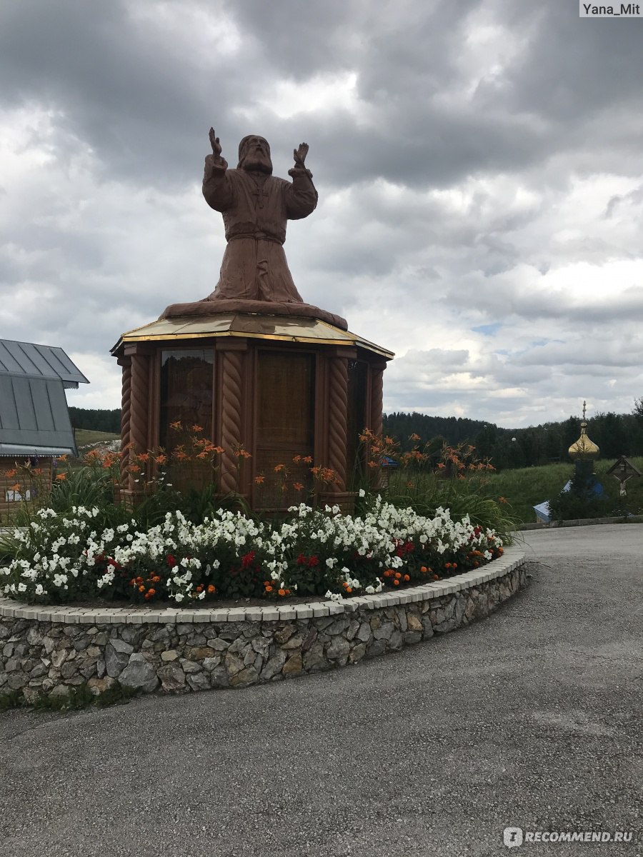 Россия Святой источник в г. Салаир (Кемеровская область) - «А вы купались в  купальне с температурой +4 градуса? Святой источник в Салаире, какой он?  Рассказываю свои впечатления от посещения» | отзывы