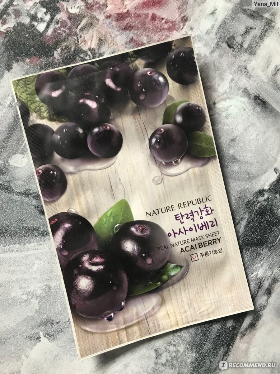 Тканевая маска для лица Nature Republic Real Nature Mask Sheet Acai Berry -  «Крутая и неоднозначная маска Nature Republic с ягодами асаи для проблемной  кожи ? Повторю 100%! Все классно, если бы