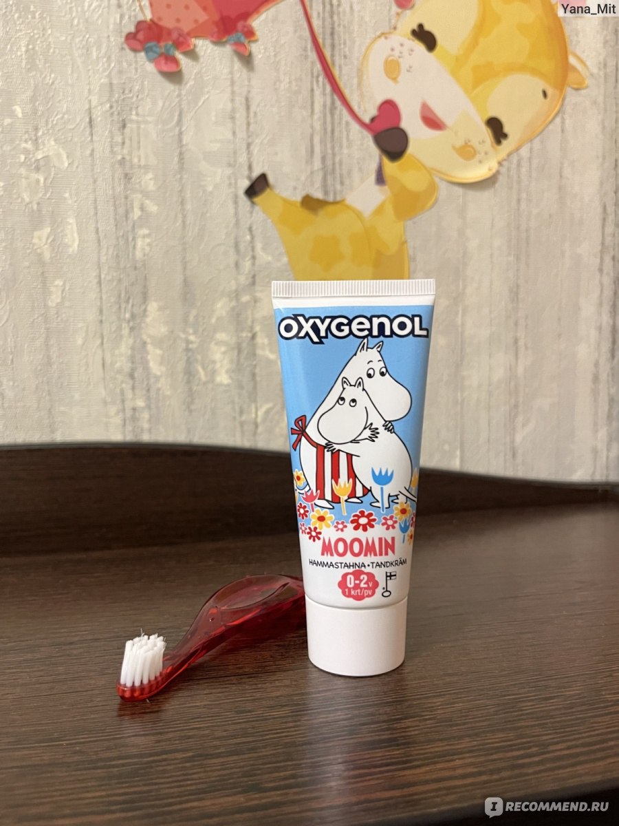 Зубная паста Oxygenol Moomin для маленьких детей с фторидом ксилита от 0-2  лет. - «Дорогая, но эффективная зубная паста для маленьких детей. Чистим  зубы с удовольствием!» | отзывы