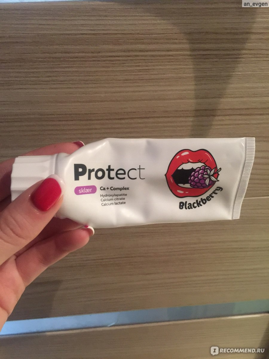 Зубная паста NL Protect Blackberry фото