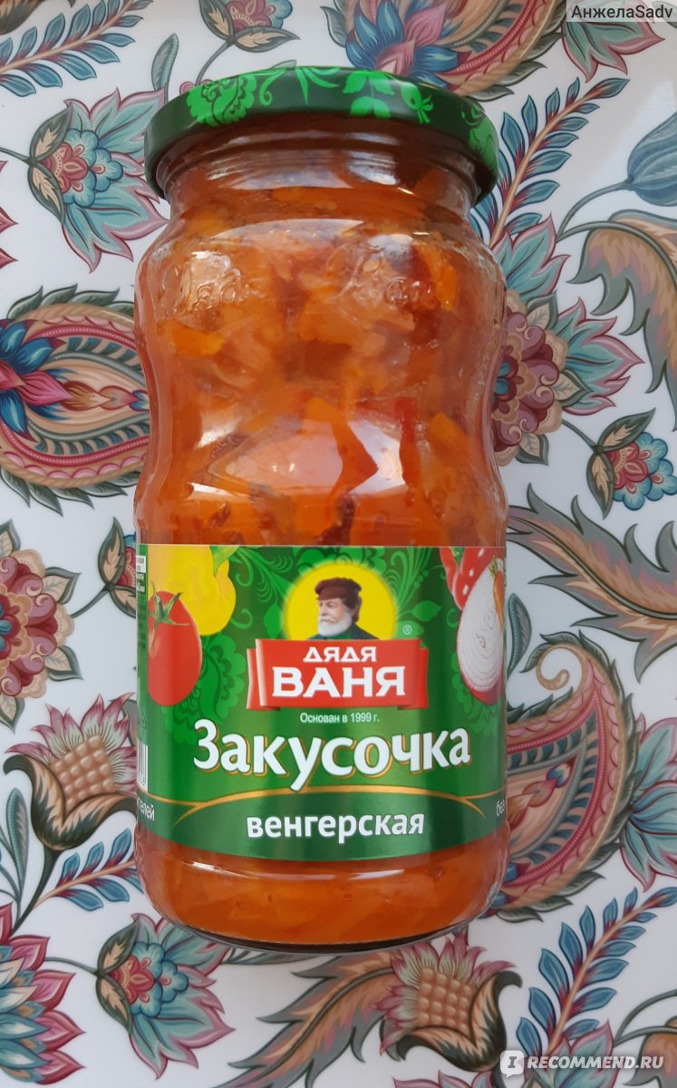 Салат венгерская закуска от дяди вани