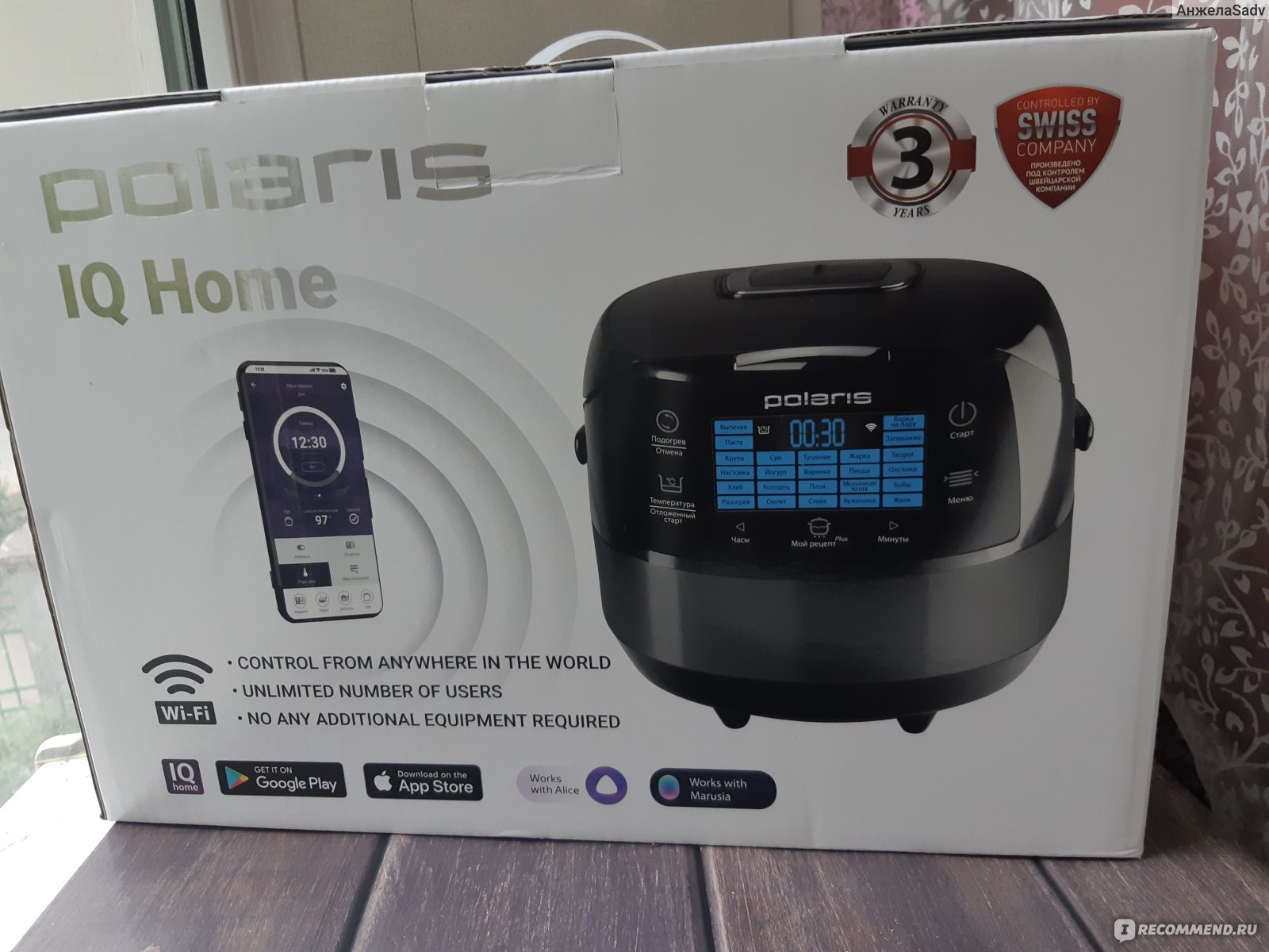 Мультиварка Polaris PMC 5040 Wi-Fi IQ Home - «Вкусно готовить с такой  техникой легко😍» | отзывы