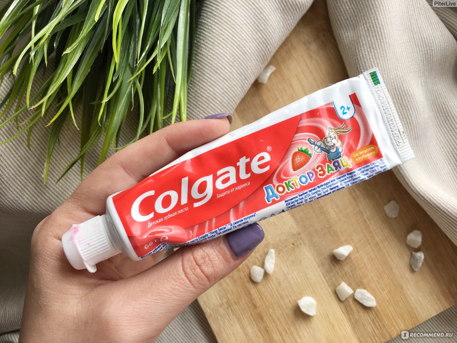 Паста colgate merry christmas. Зубная паста Colgate доктор заяц. Colgate зубная паста детская доктор заяц. Колгейт зубная паста с зайцем. Зубная паста Colgate 2+.