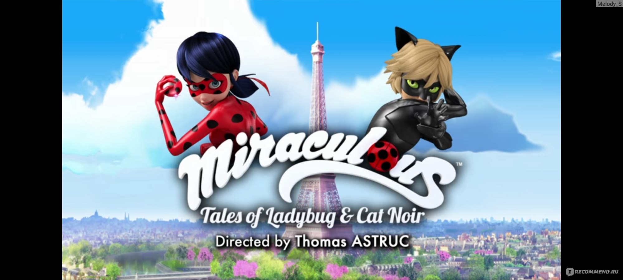 Леди Баг и Супер-кот / Леди Баг и кот Нуар / Miraculous: Tales of Ladybug &  Cat Noir - «Гомосексуальность в мультфильме для детей? Я в шоке. Обожала  этот мультик и посмотрела