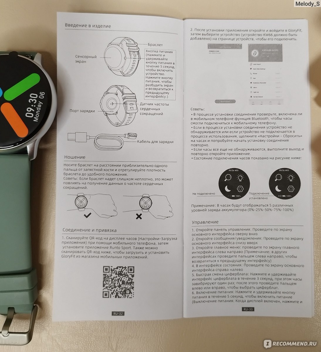 Смарт часы IMILAB KW66 для мужчин и женщин - «⌚ Отличные смарт-часы IMILAB  KW66 с AliExpress с долгоживущей батареей. » | отзывы