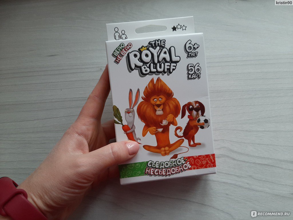 Настольная игра Danko toys The Royal Bluff (съедобное - несъедобное) 6+лет  - «Что получится если соединить классические игры 