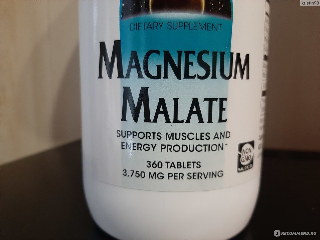 БАД Source Naturals, Яблочнокислый магний / Magnesium Malate фото