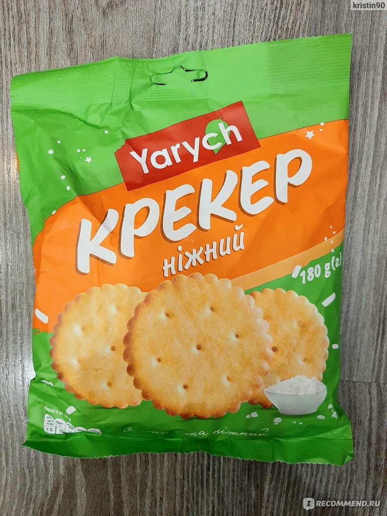 Крекеры в упаковке. Крекер круглый. Печенье крекер. Крекеры в пачке.