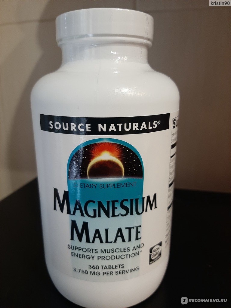 БАД Source Naturals, Яблочнокислый магний / Magnesium Malate фото